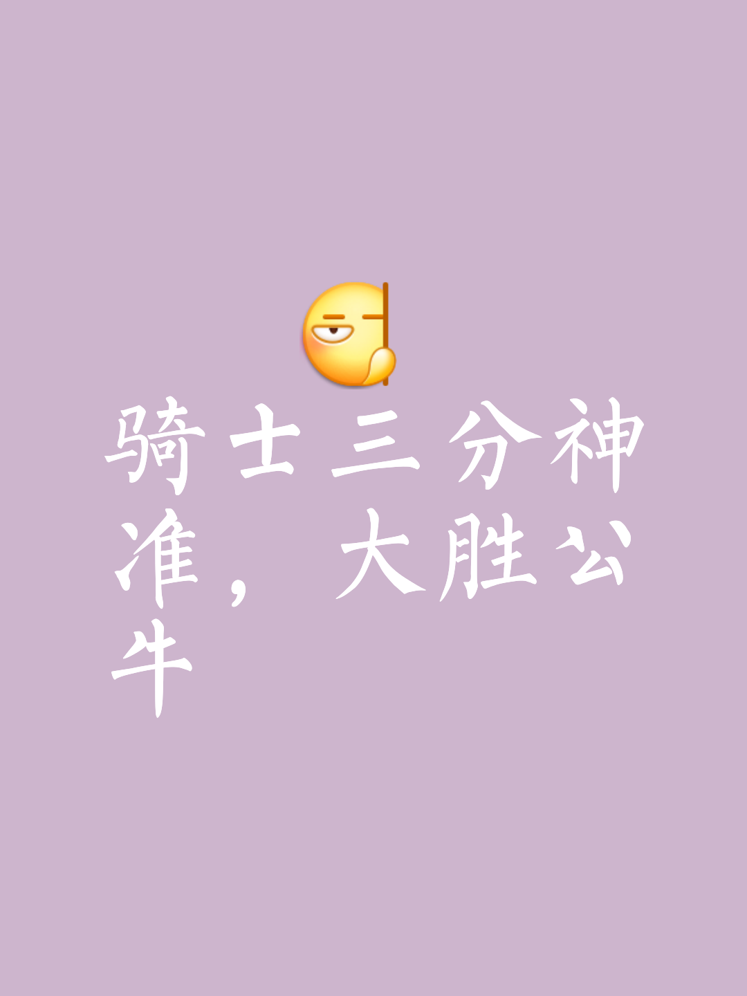 NG体育-关于Uzi迎来十二赛季出色发挥，塞尔维亚队观众热烈欢呼！的信息