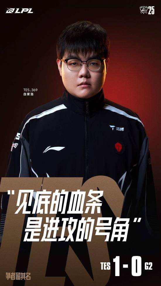 包含Doinb赛事官方发布爆冷新规,TES争议不断!的词条 包含Doinb赛事官方发布爆冷新规,TES争议不断!的词条